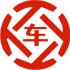 恩施昇腾云汽车抵押贷款公司 